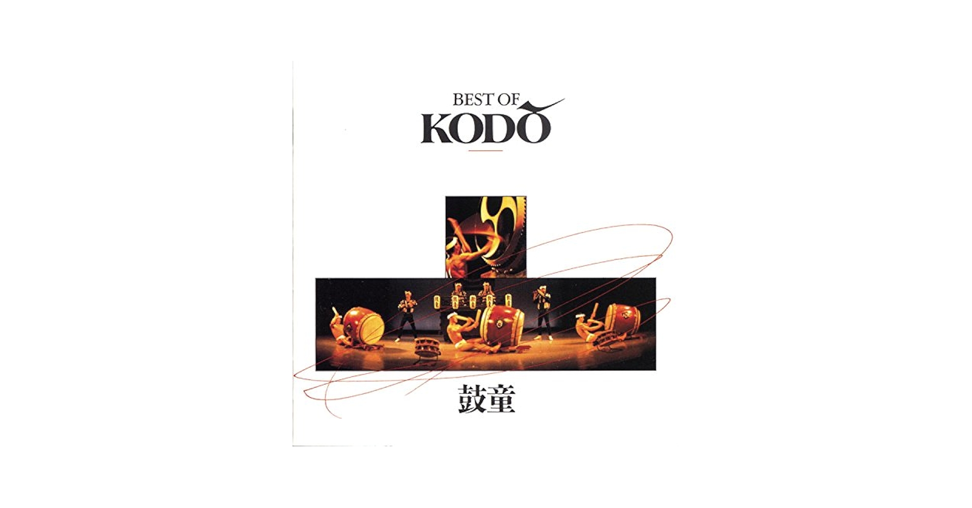 狐童(KODO) Kodo - Best Of Kodo - Amazon.com Music
